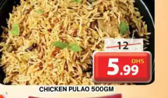 Grand Mall Sharjah CHICKEN PULAO 500GM offer
