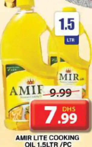 Grand Mall Sharjah AMIR LITE COOKING OIL 1.5LTR/PC offer