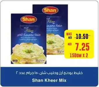 Megamart Shan Kheer Mix 2 x 150gm offer