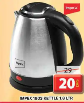 Grand Mall Sharjah IMPEX 1803 KETTLE 1.8 LTR offer