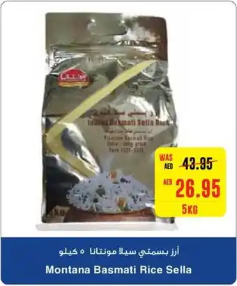 Megamart Montana Basmati Rice Sella 5kg offer