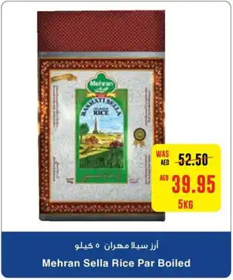 Megamart Mehran Sella Rice Par Boiled 5kg offer