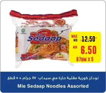 Megamart Mie Sedaap Noodles Assorted 5 x 87gm offer