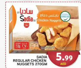 Grand Mall Sharjah SADIA REGULAR CHICKEN NUGGETS 270GM offer