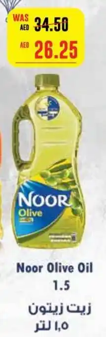Megamart Noor Olive Oil 1.5 offer