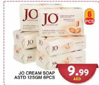 Grand Mall Sharjah JO CREAM SOAP ASTD 125GM 6PCS offer
