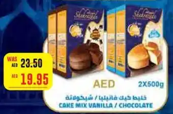 Megamart CAKE MIX VANILLA / CHOCOLATE 2 x 500g offer