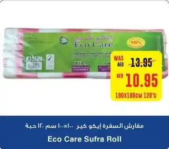 Megamart Eco Care Sufra Roll 100 x 100cm 120's offer