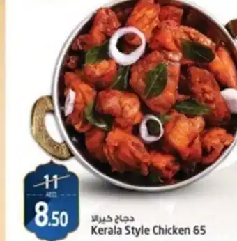Safari Hypermarket Kerala Style Chicken 65 offer