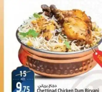 Safari Hypermarket Chettinad Chicken Dum Biryani offer