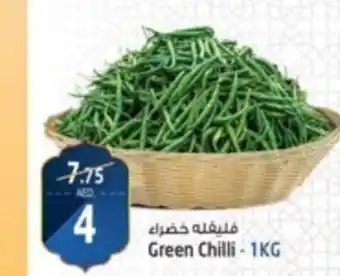 Safari Hypermarket Green Chilli - 1KG offer