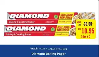 Megamart Diamond Baking Paper 10m x 2 offer