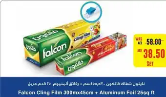 Megamart Falcon Cling Film 300mx45cm + Aluminum Foil 25sq ft offer