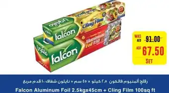 Megamart Falcon Aluminum Foil 2.5kgx45cm + Cling Film 100 sq ft offer