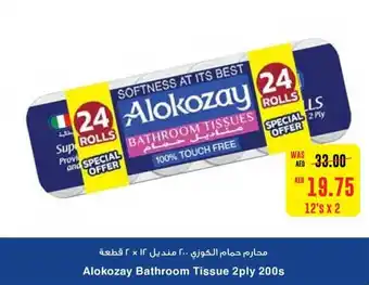 Megamart Alokozay Bathroom Tissue 2ply 200s offer