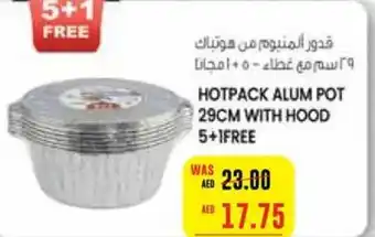 Megamart HOTPACK ALUM POT 29CM WITH HOOD 5+1 FREE offer