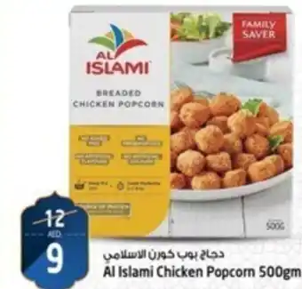 Safari Hypermarket Al Islami Chicken Popcorn 500gm offer