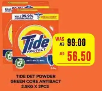 Megamart TIDE DET POWDER GREEN CORE ANTIBACT 2.5KG X 2PCS offer