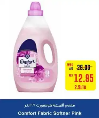 Megamart Comfort Fabric Softner Pink 2.9LTR offer
