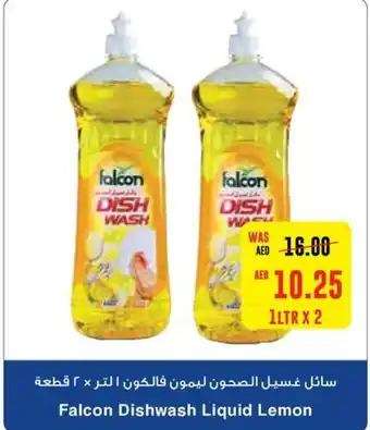 Megamart Falcon Dishwash Liquid Lemon 1LTR X 2 offer
