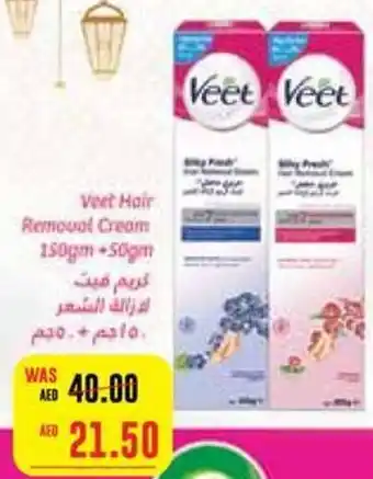 Megamart Veet Hair removal Cream 150gm + 50gm offer