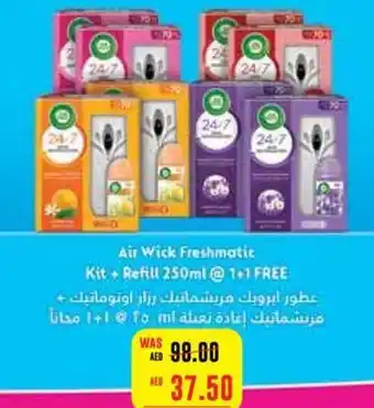 Megamart Kit + Refill 250ml @ 1+1 FREE offer