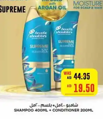 Megamart head& shoulders SHAMPOO 400ML + CONDITIONER 200ML offer