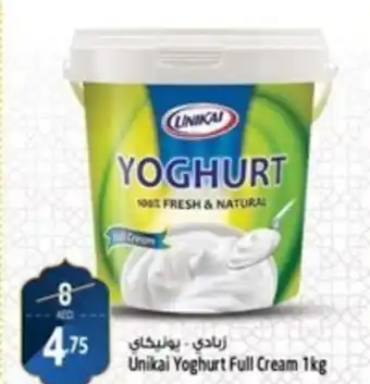 Safari Hypermarket Unikai Yoghurt Full Cream 1kg offer