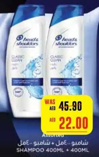 Megamart heads & shoulders SHAMPOO 400ML + 400ML offer