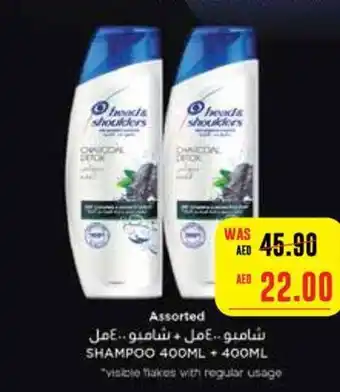 Megamart heads & shoulders SHAMPOO 400ML + 400ML offer