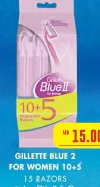 Megamart GILLETTE BLUE 2 FOR WOMEN 10+5 offer