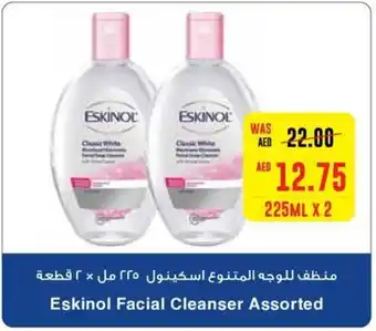 Megamart Eskinol Facial Cleanser Assorted 225ml x 2 offer