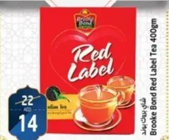 Safari Hypermarket Brooke Bond Red Label Tea 400gm offer