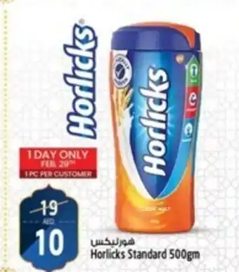 Safari Hypermarket Horlicks Standard 500gm offer