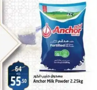 Safari Hypermarket Anchor Milk Powder 2.25kg offer