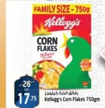 Safari Hypermarket Kellogg's Corn Flakes 750gm offer