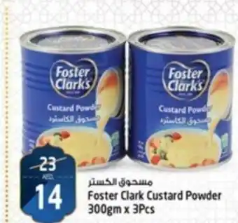 Safari Hypermarket Foster Clark Custard Powder 300gm x 3Pcs offer