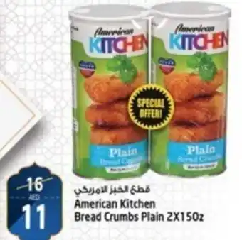 Safari Hypermarket American Kitchen Bread Crumbs Plain 2X150z offer
