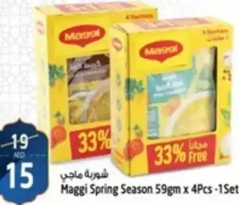 Safari Hypermarket Maggi Spring Season 59gm x 4Pcs -1 Set offer