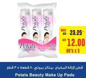 Megamart Petals Beauty Make Up Pads 80'S X 3 offer