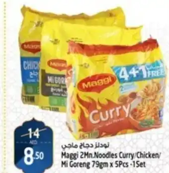 Safari Hypermarket Maggi 2Mn.Noodles Curry Chicken/ Mi Goreng 79gm x 5Pcs -1 Set offer