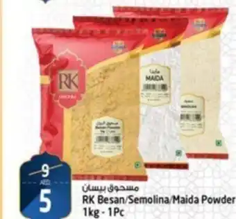 Safari Hypermarket RK Besan/Semolina/Maida Powder 1kg - 1Pc offer