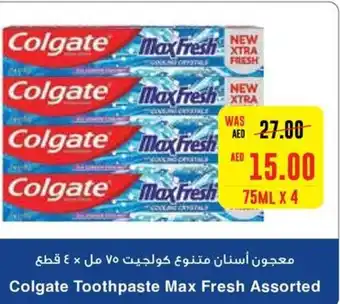 Megamart Colgate Toothpaste Max Fresh Assorted 75ml x 4 offer