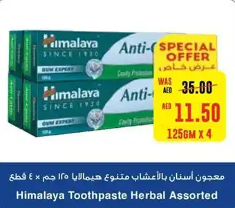 Megamart Himalaya Toothpaste Herbal Assorted 125GM X 4 offer
