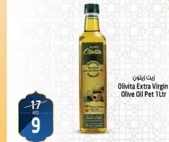 Safari Hypermarket Olivita Extra Virgin Olive Oil Pet 1 Ltr offer