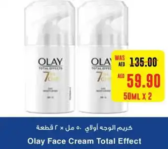 Megamart Olay Face Cream Total Effect 50ML X 2 offer