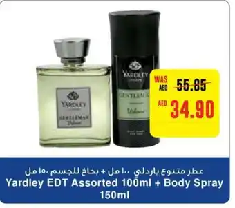 Megamart Yardley EDT Assorted 100ml + Body Spray 150ml offer
