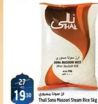 Safari Hypermarket Thali Sona Masoori Steam Rice 5kg offer