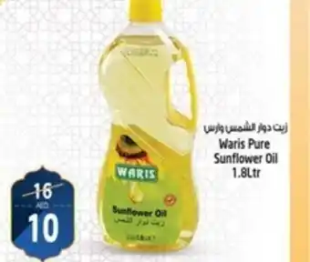 Waris Pure Sunflower Oil 1.8Ltr