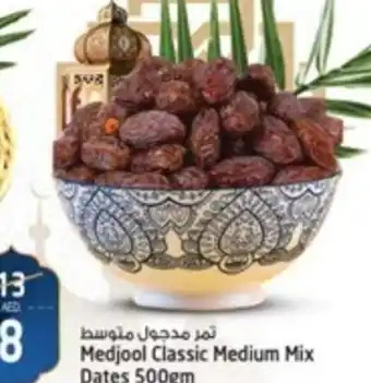 Safari Hypermarket Medjool Classic Medium Mix Dates 500gm offer